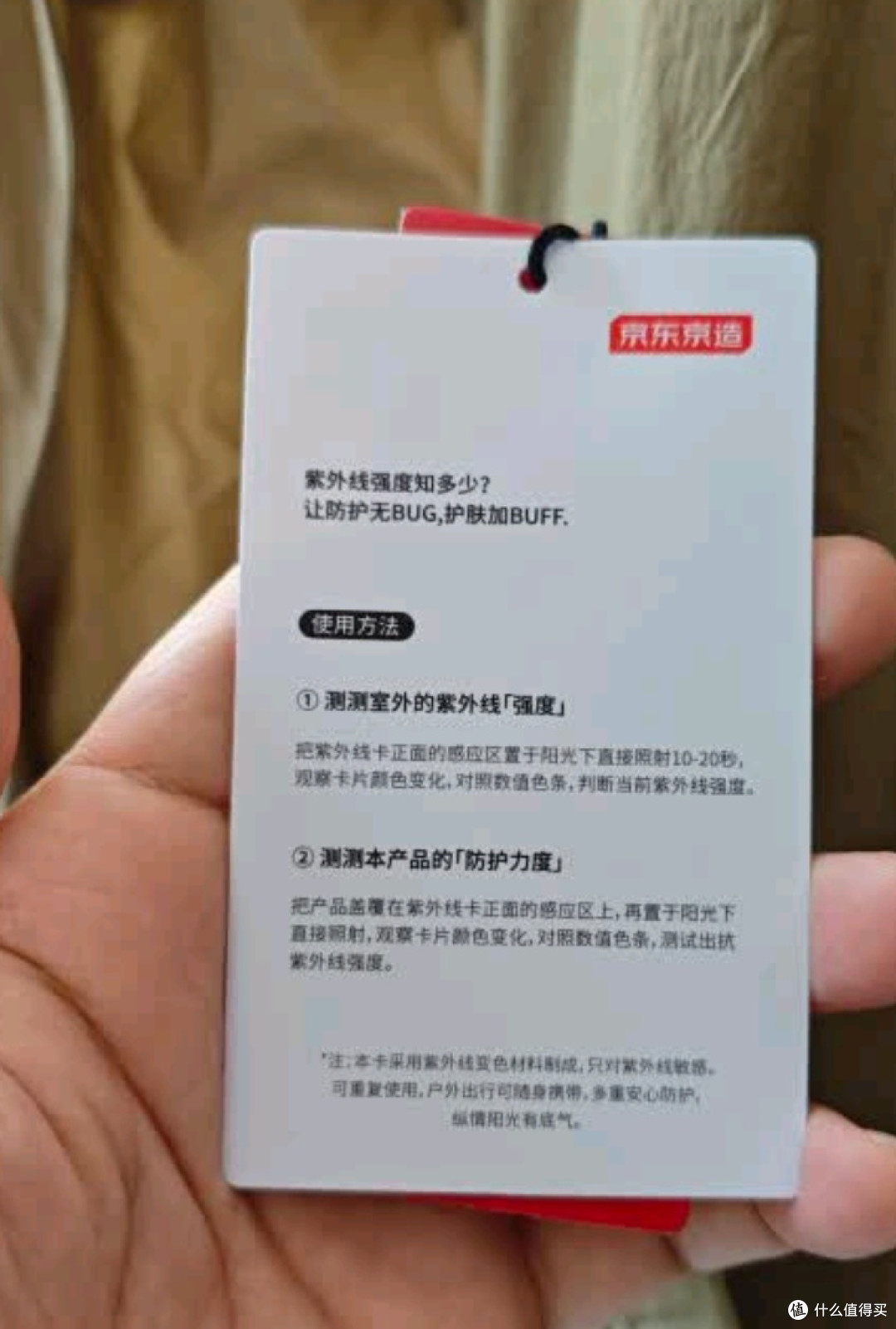京东京造【超轻凉感透气】防晒服男士夹克外套情侣防晒衣女丛林绿