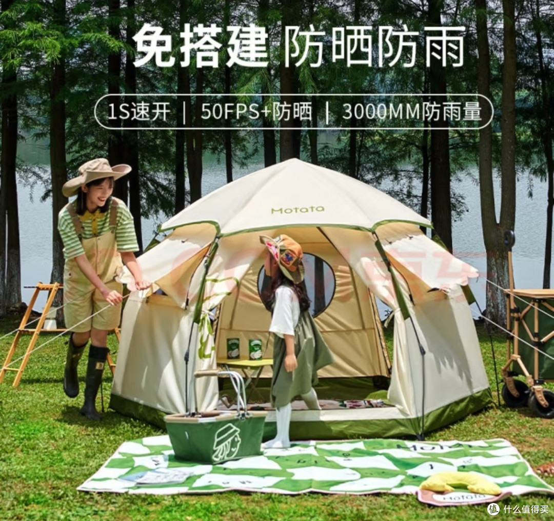 15年618大促速开帐篷推荐，只要不过夜露营，它就是理想选择