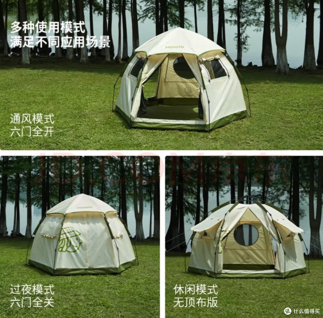 15年618大促速开帐篷推荐，只要不过夜露营，它就是理想选择