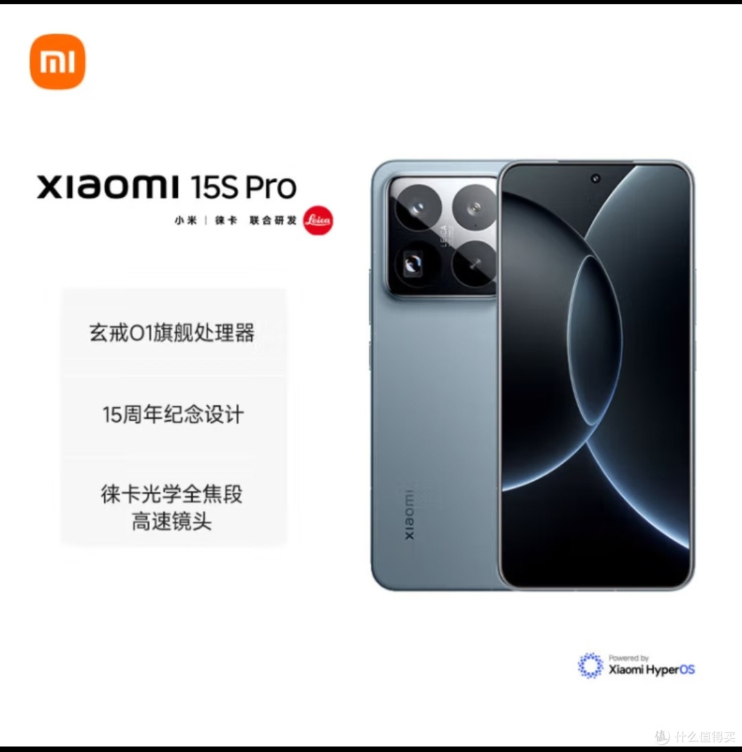 自研芯片大对决!小米玄戒01能否改写行业格局?