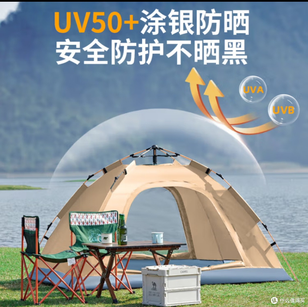 15年618大促速开帐篷推荐，只要不过夜露营，它就是理想选择