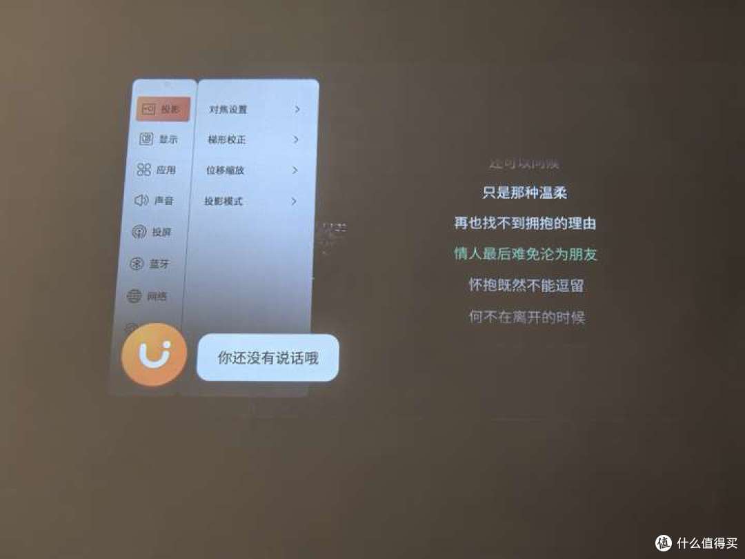 2025年618家用投影仪怎么选?大眼橙C2 Air高亮版怎么样?