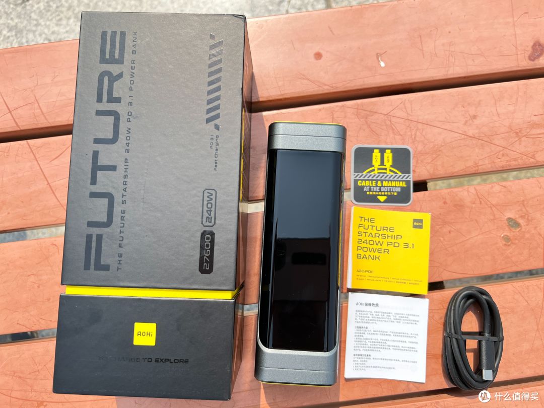 240W+27600mAh,百元挑战千元!Aohi奥海240W星舰能量舱