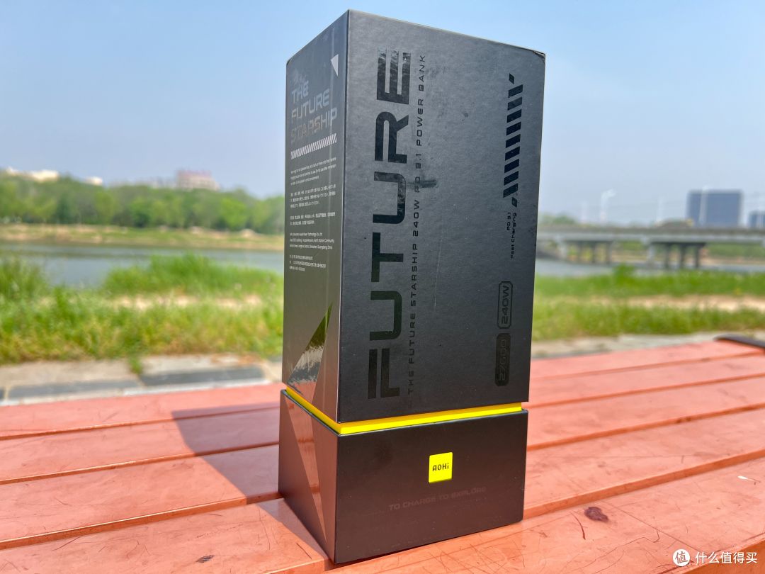 240W+27600mAh,百元挑战千元!Aohi奥海240W星舰能量舱