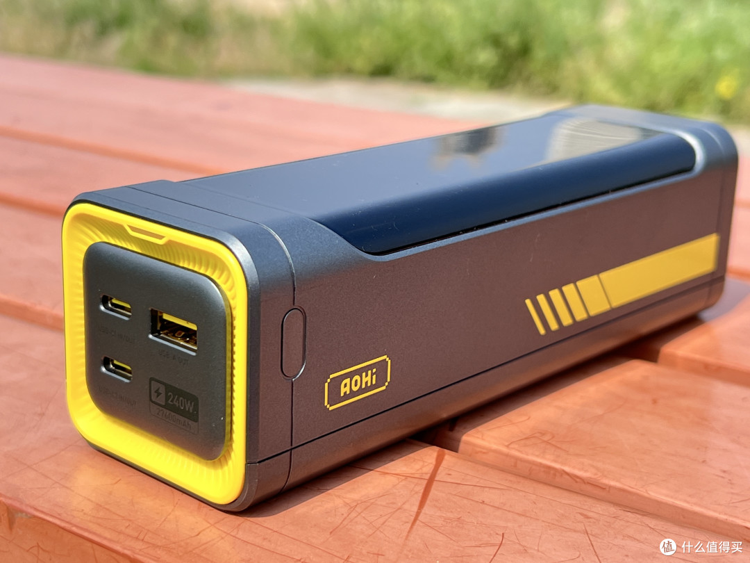 240W+27600mAh,百元挑战千元!Aohi奥海240W星舰能量舱