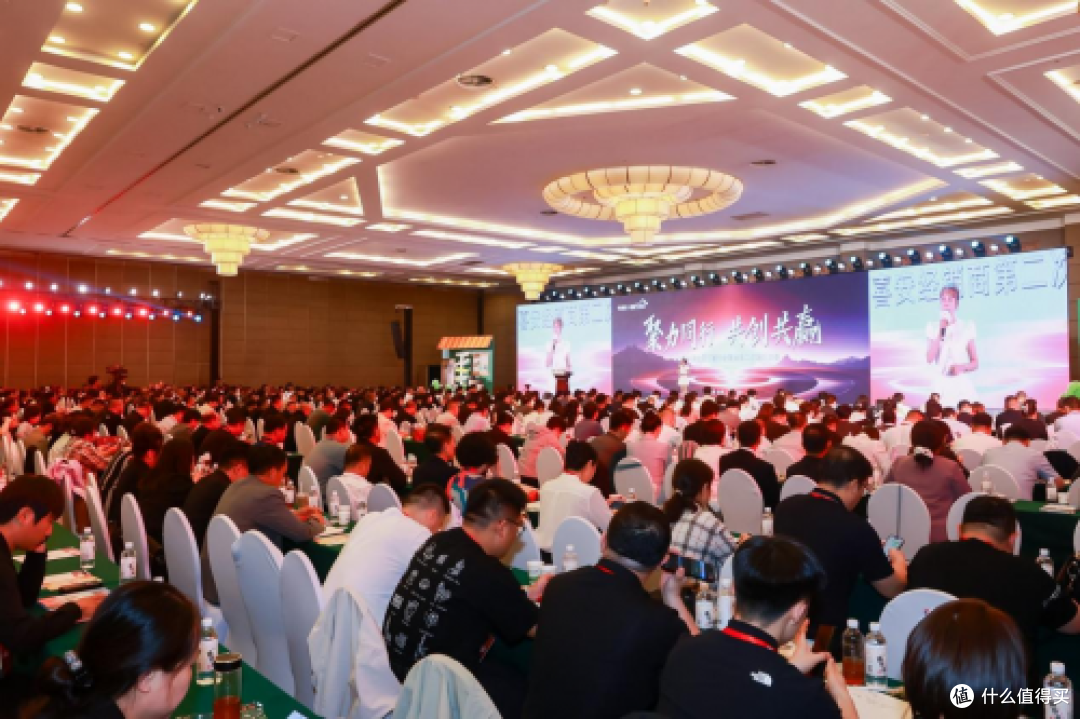 可喜安2025年第二次全国经销商大会圆满举行