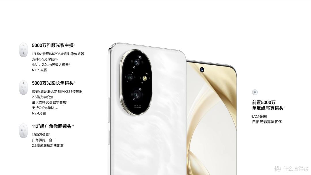 荣耀开启清仓模式,12+512GB跌至1394元,50倍长焦+雅顾人像+100W