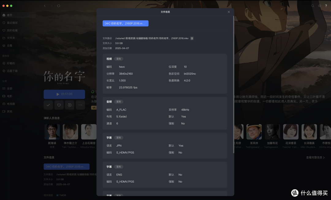 1000元内最能打NAS!绿联DH4300 Plus和极空间Z2Pro横评对比分享