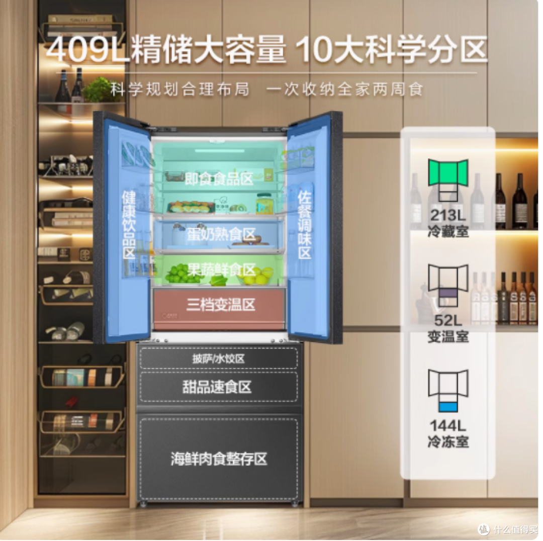 海尔BCD-409WLHFD4DB8U1冰箱——暗墨澜系家居艺术的完美融合