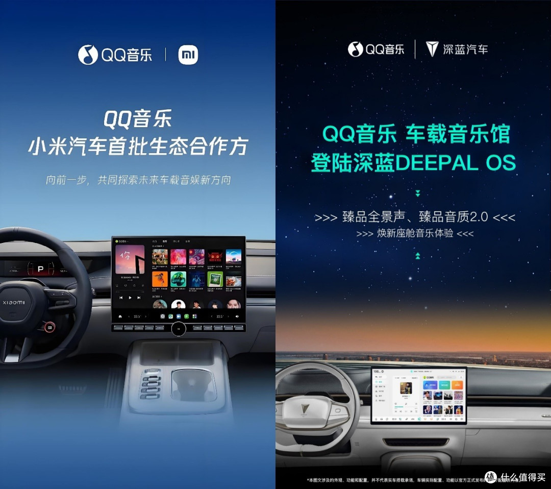 腾讯音乐的 “生态突围”丨财报观察