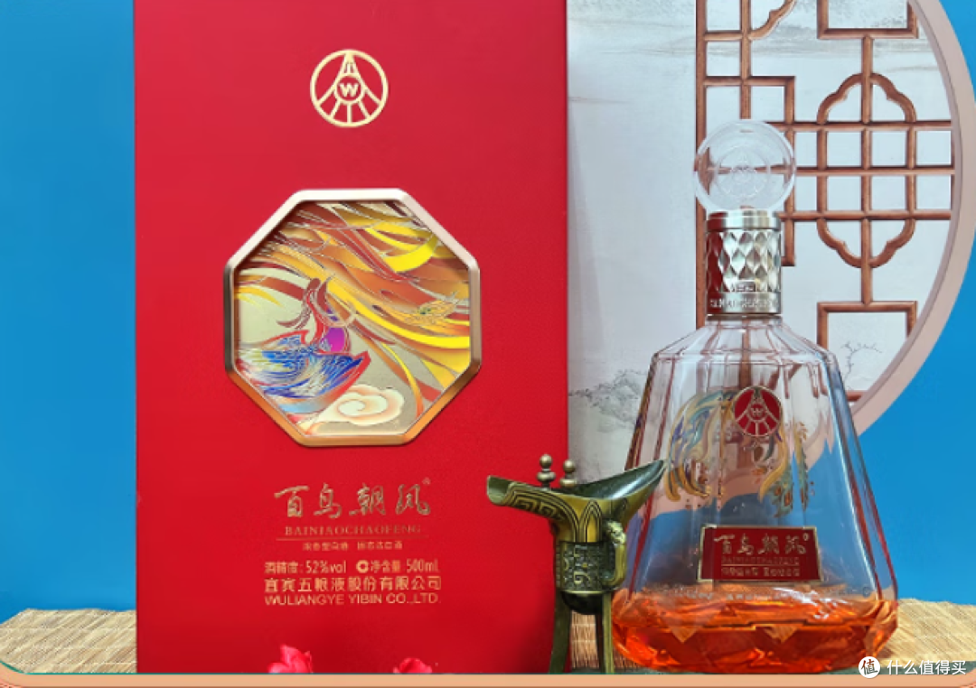 WULIANGYE/五粮液浓香型白酒礼盒装精美礼袋52%vol 500mL 【报价价格