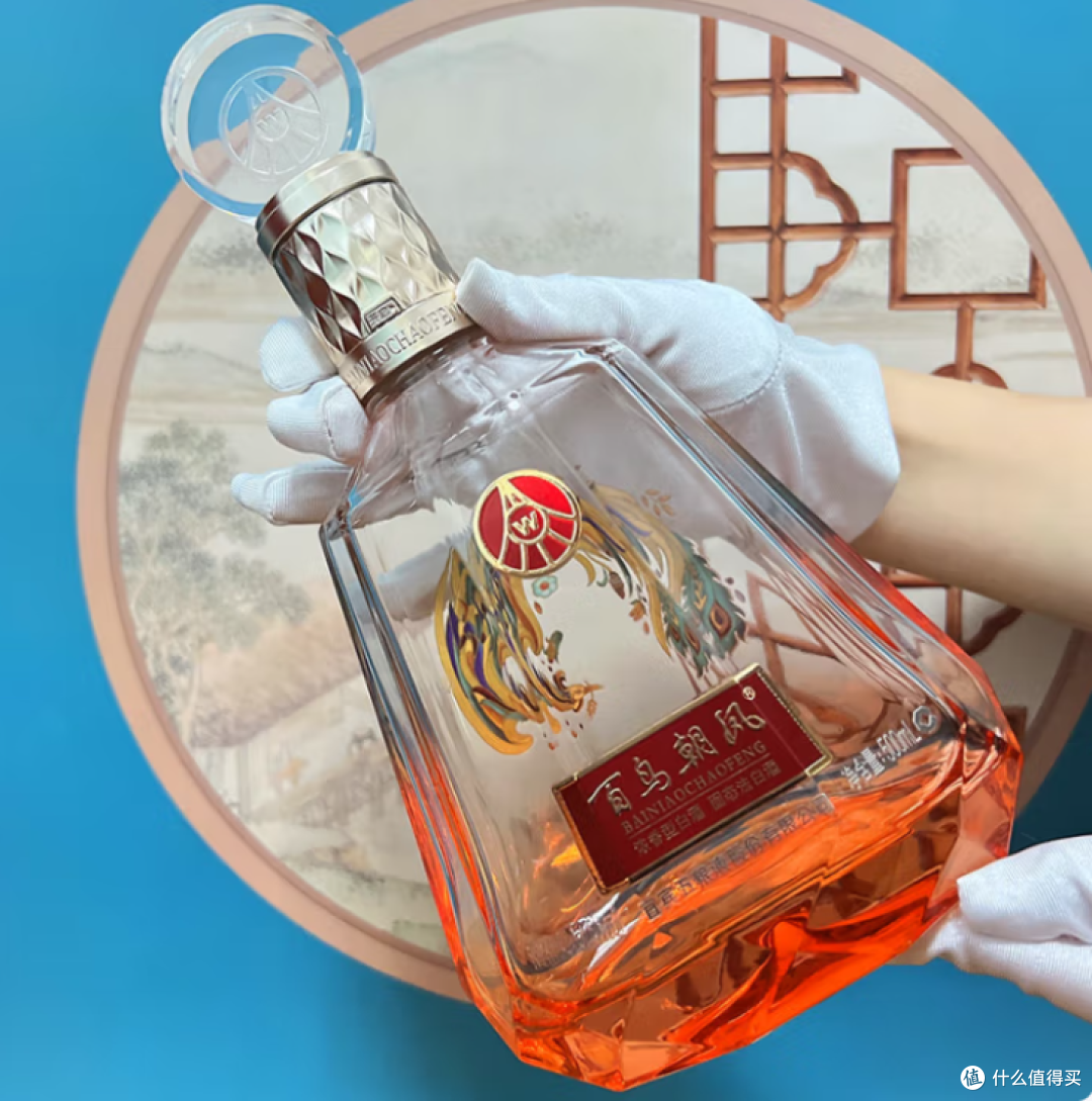 五粮液百鸟朝凤红钻礼盒,性价比与格调双在线