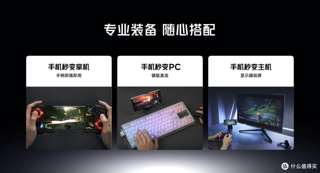 搭载7500mAh+120W强续航,红魔10S Pro系列重塑移动电竞游戏体验