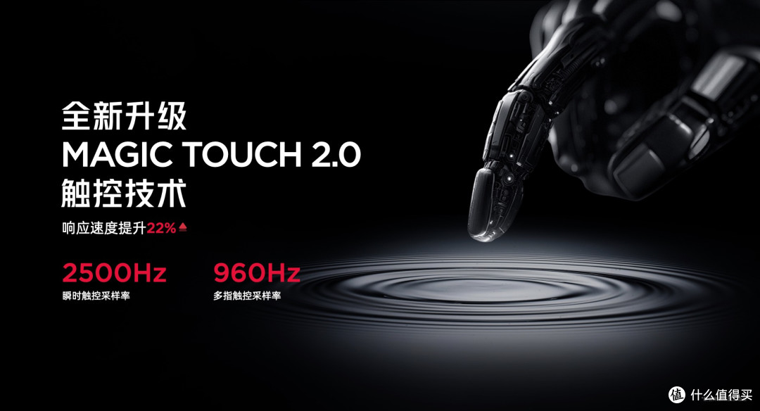 搭载7500mAh+120W强续航,红魔10S Pro系列重塑移动电竞游戏体验