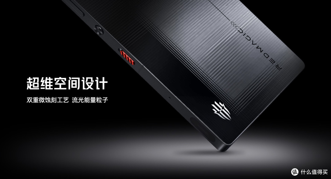 搭载7500mAh+120W强续航,红魔10S Pro系列重塑移动电竞游戏体验