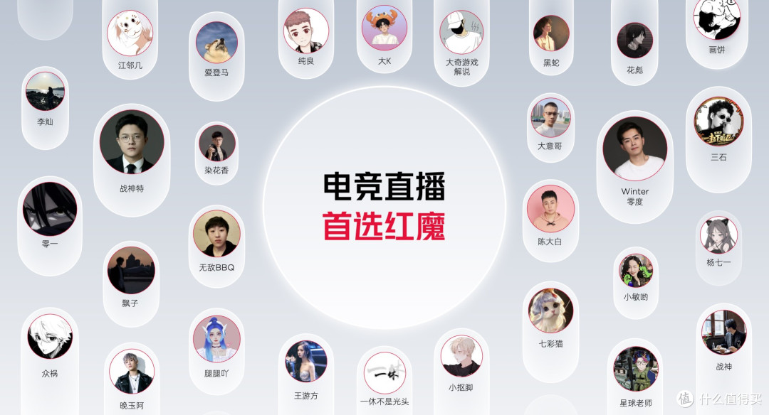 搭载7500mAh+120W强续航,红魔10S Pro系列重塑移动电竞游戏体验