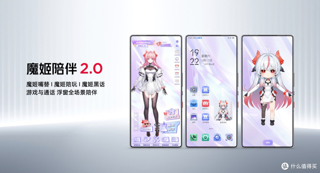 搭载7500mAh+120W强续航,红魔10S Pro系列重塑移动电竞游戏体验