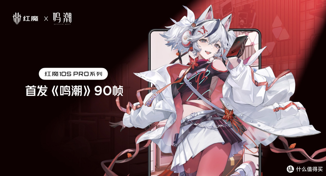 搭载7500mAh+120W强续航,红魔10S Pro系列重塑移动电竞游戏体验