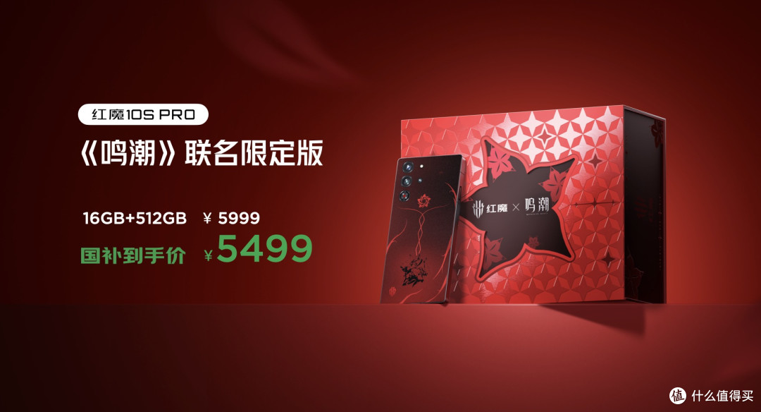 搭载7500mAh+120W强续航,红魔10S Pro系列重塑移动电竞游戏体验
