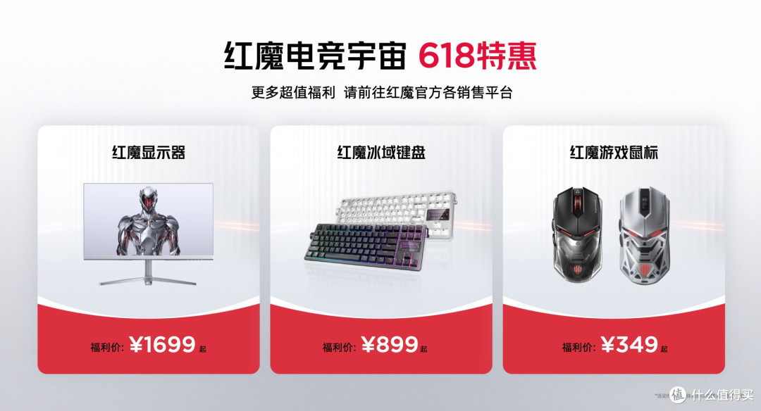 搭载7500mAh+120W强续航,红魔10S Pro系列重塑移动电竞游戏体验