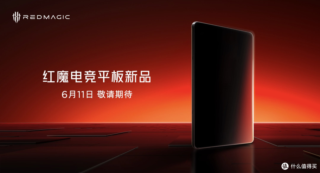 搭载7500mAh+120W强续航,红魔10S Pro系列重塑移动电竞游戏体验