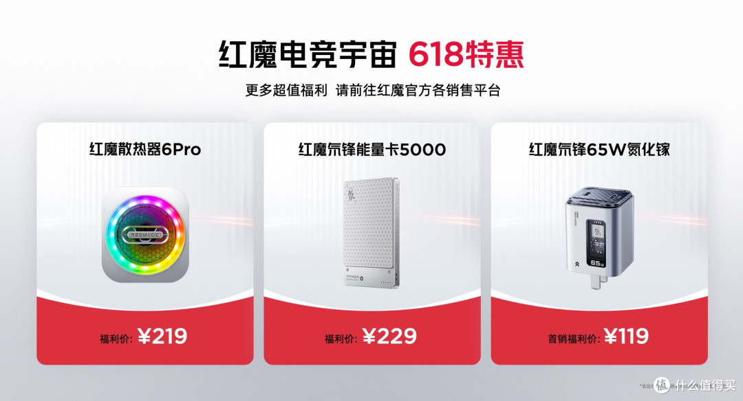 搭载7500mAh+120W强续航,红魔10S Pro系列重塑移动电竞游戏体验