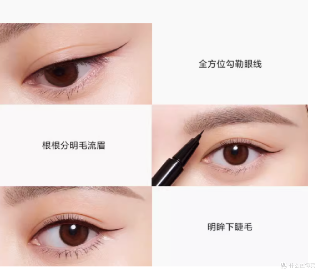 完美日记极细灵巧眼线液笔弯头——打造精致眼妆的神器