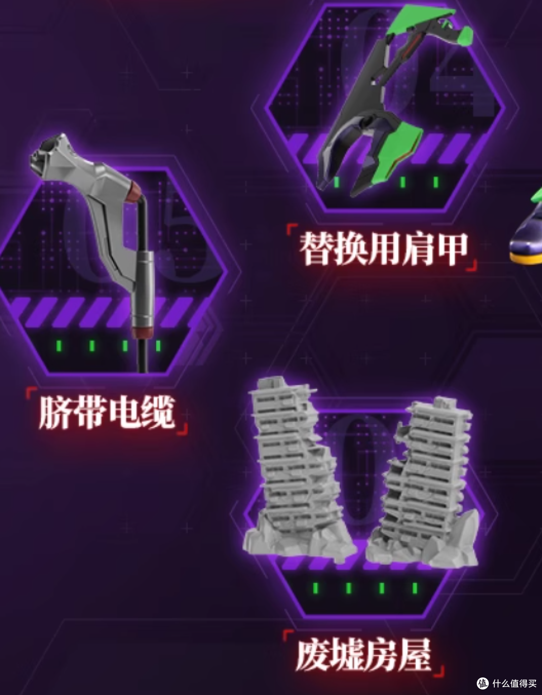 新世纪福音战士初号机积木真好玩!