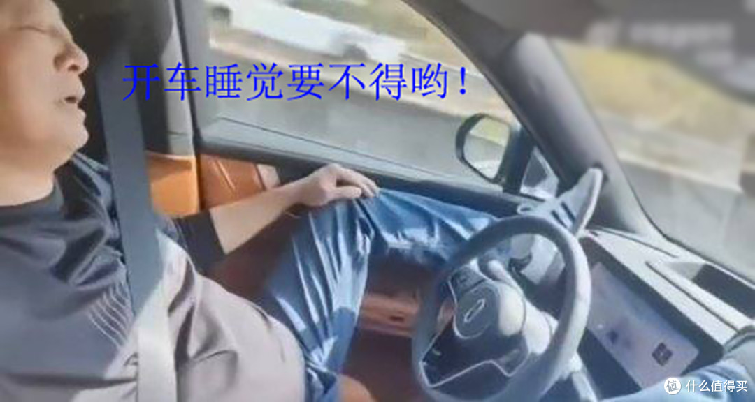 余承东开车“打盹”差点惊动交警,华为智能驾驶进化到这一步了吗