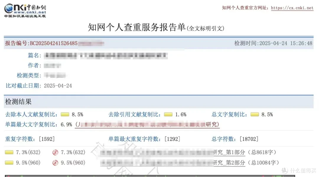 2025论文AI生成神器推荐，从开题到降重，全网热门写作工具全测评