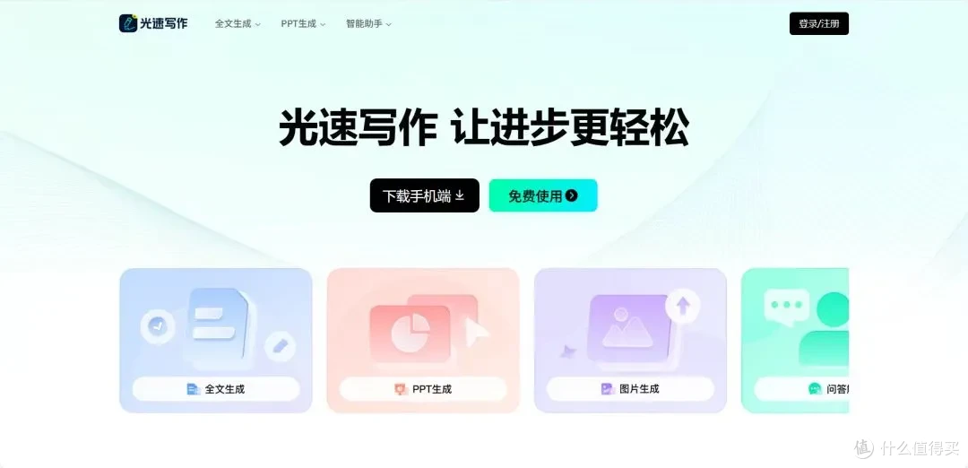 2025论文AI生成神器推荐，从开题到降重，全网热门写作工具全测评
