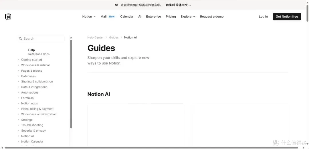 2025论文AI生成神器推荐，从开题到降重，全网热门写作工具全测评