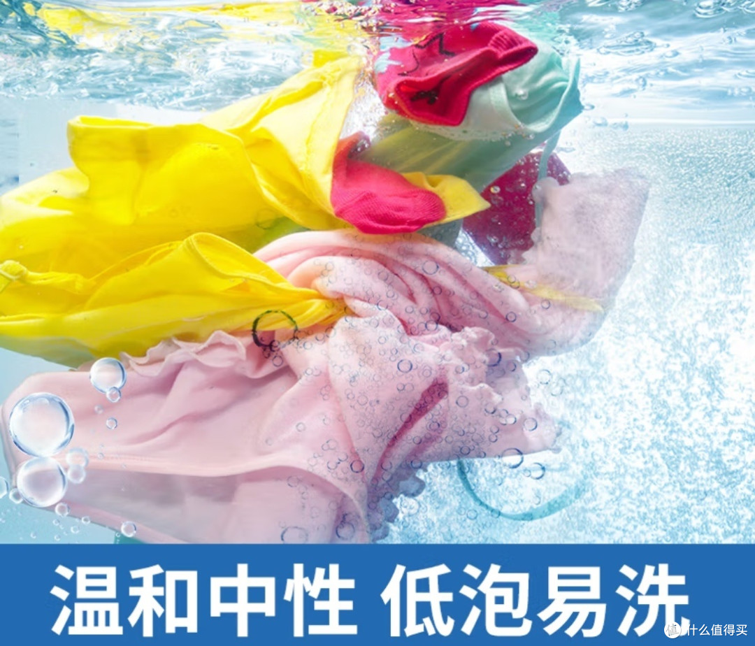 老管家铃兰清香洗衣液性价比如何?