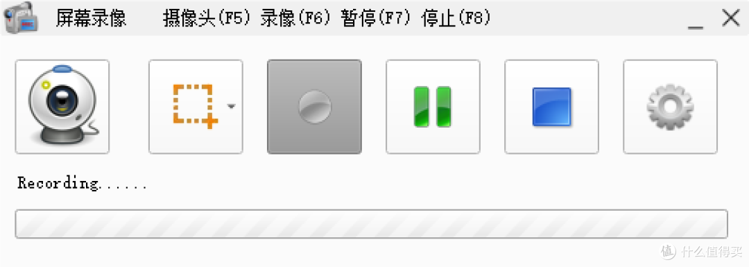 开始录制屏幕