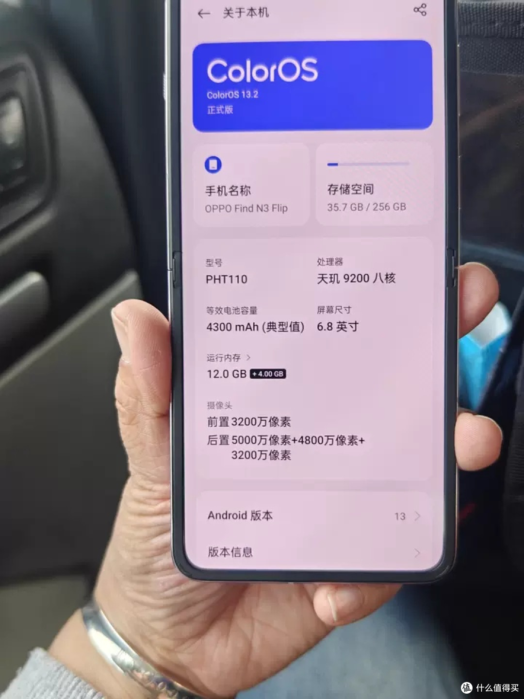 苹果替安卓OPPO Find N3 Flip性能与影像兼备