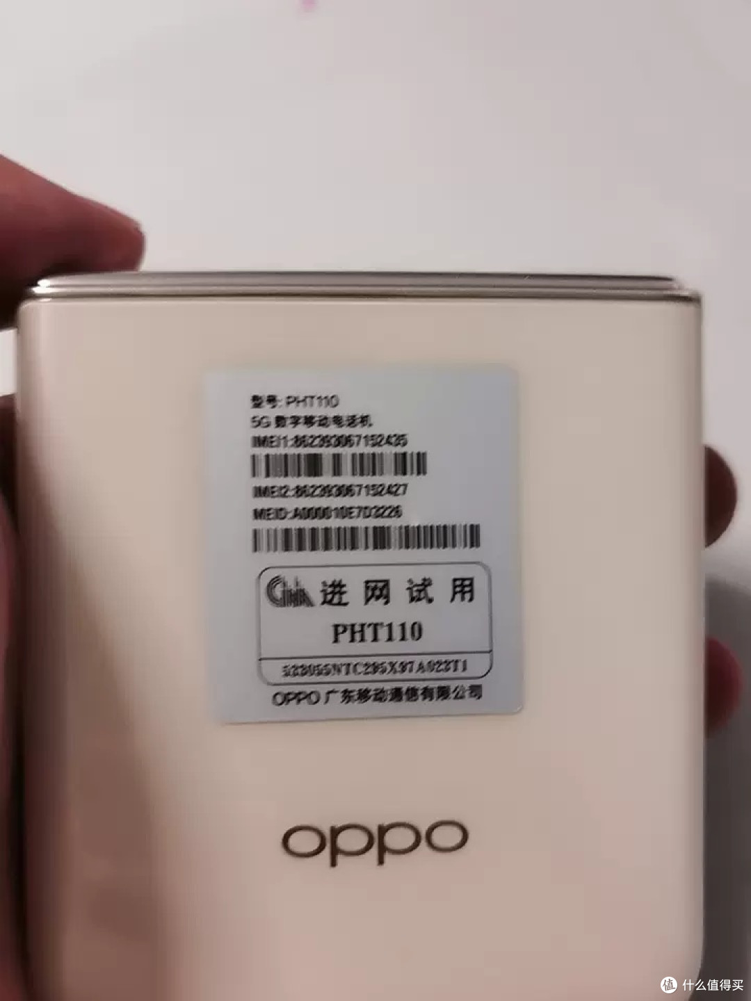苹果替安卓OPPO Find N3 Flip性能与影像兼备