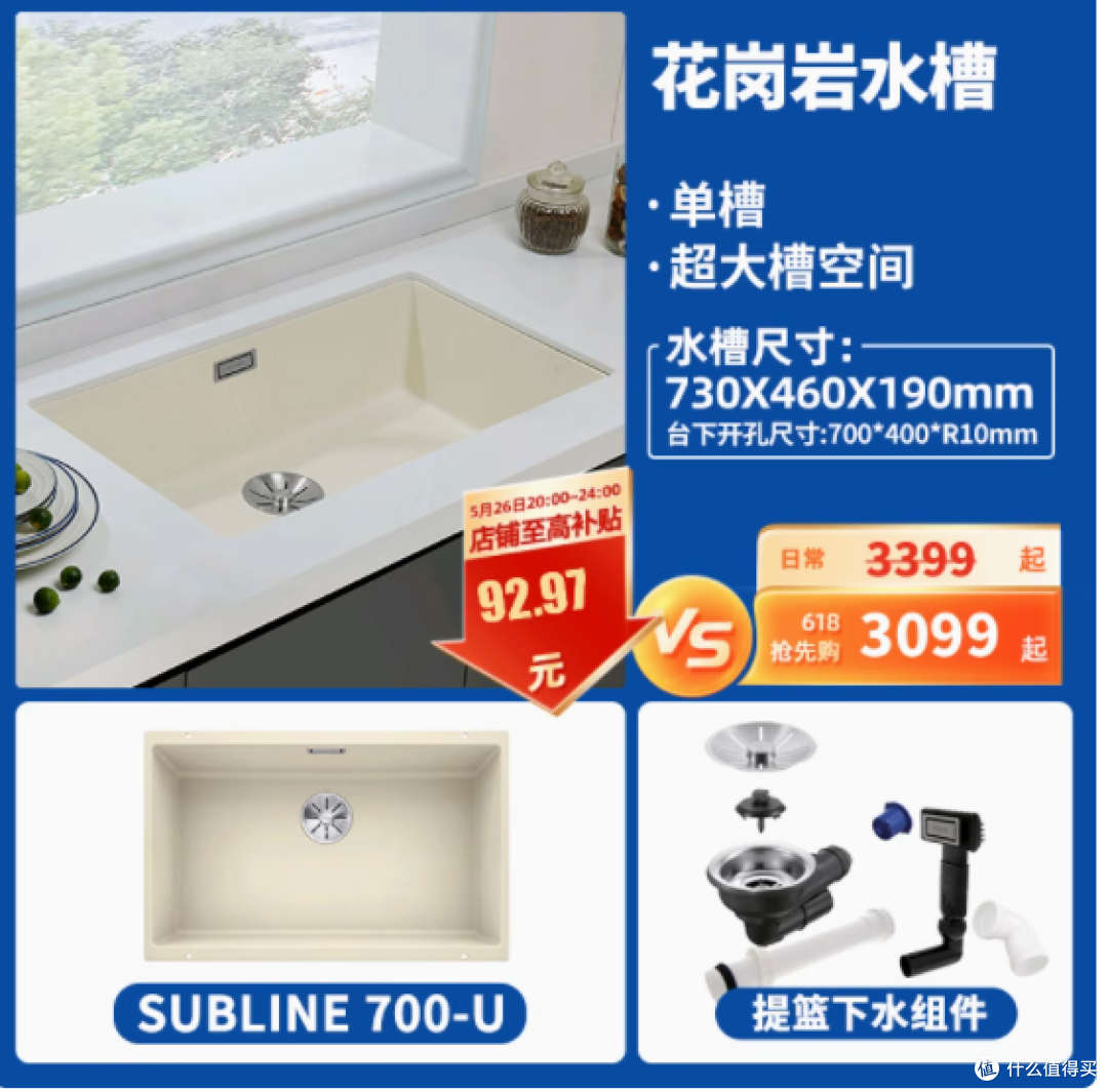邂逅厨房艺术,尊享BLANCO铂浪高700U珍珠灰石英石S7水槽