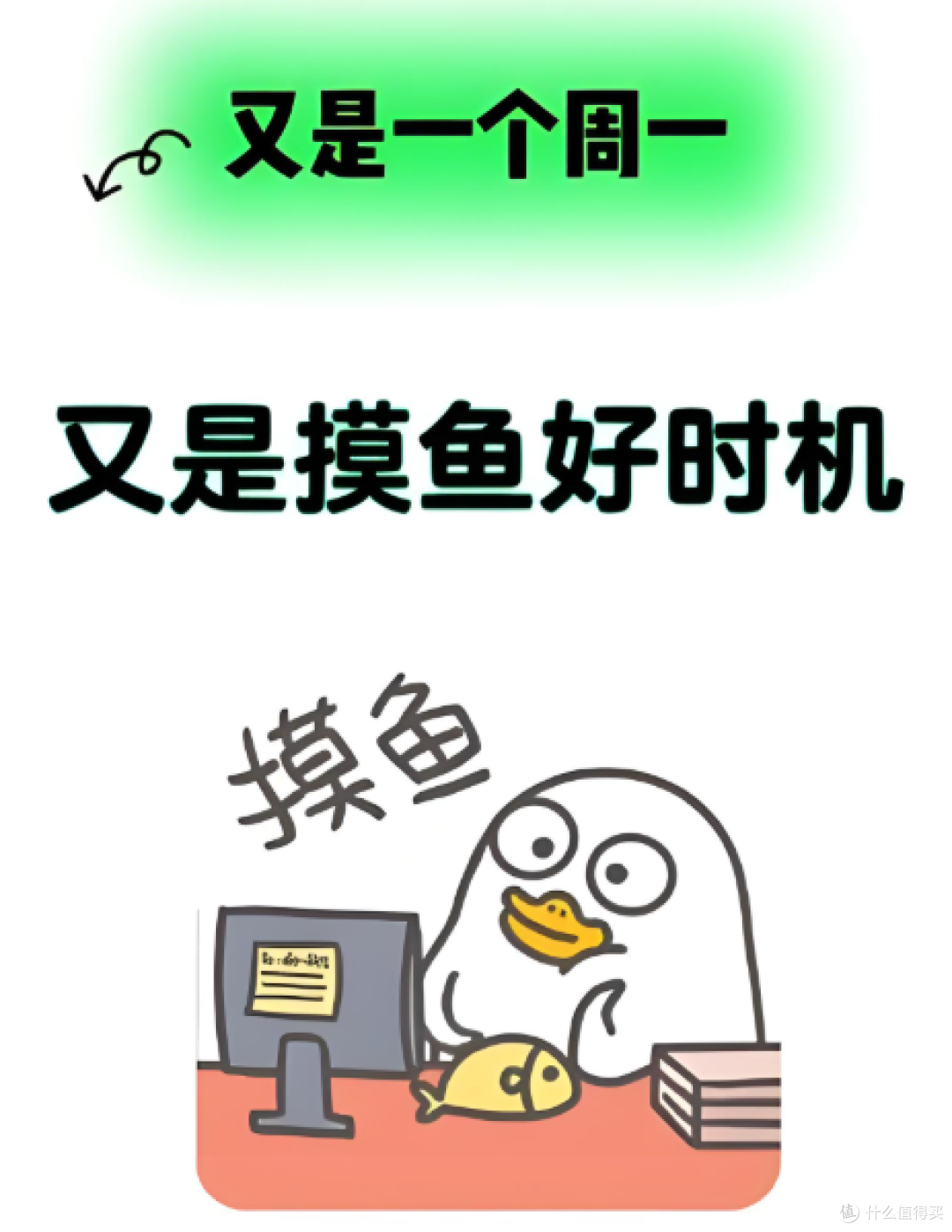 摸鱼不踩坑.看这篇就够了