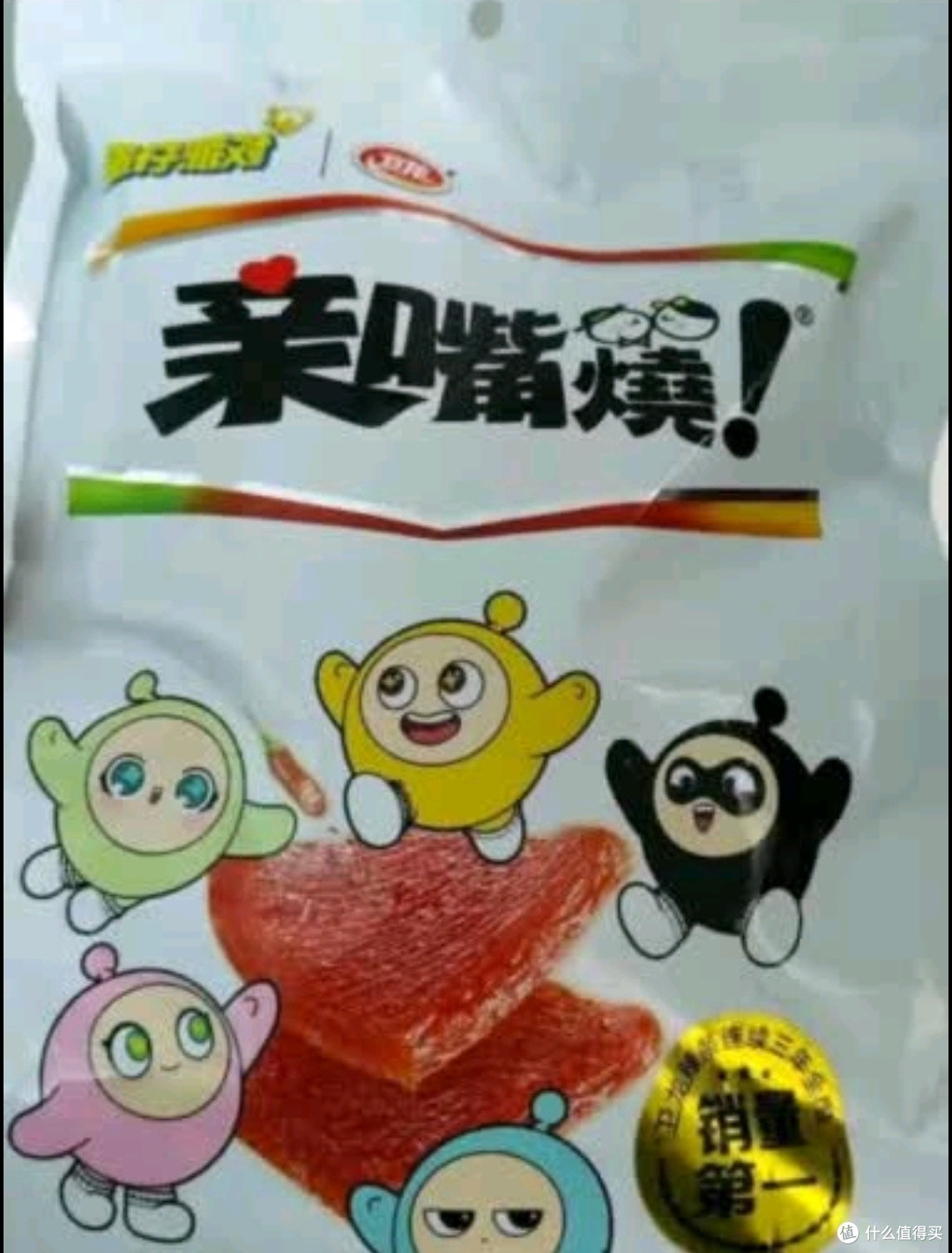 打工人必备！卫龙亲嘴烧大刀肉，办公室摸鱼神器