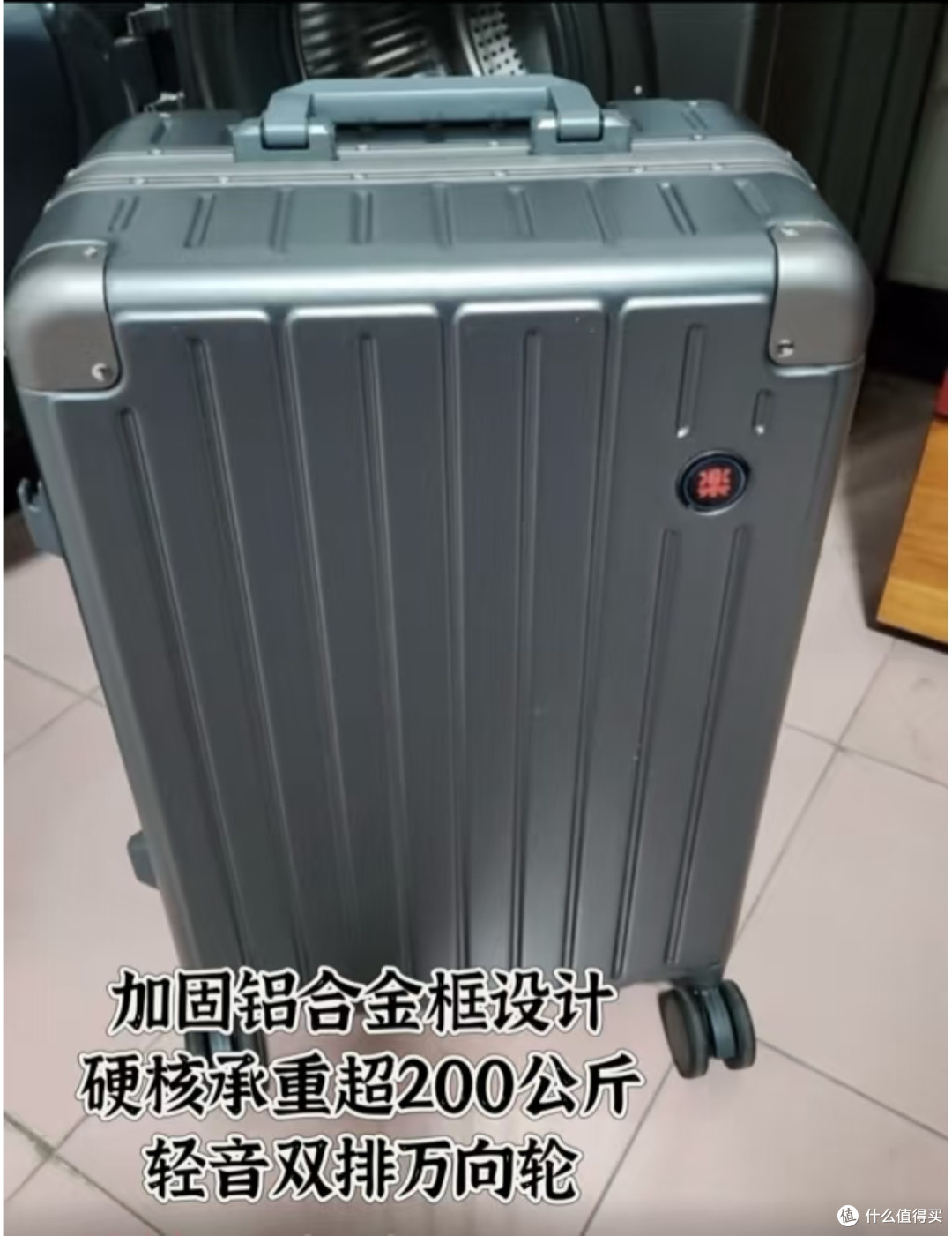 精致低调，京东京造无界铝框箱