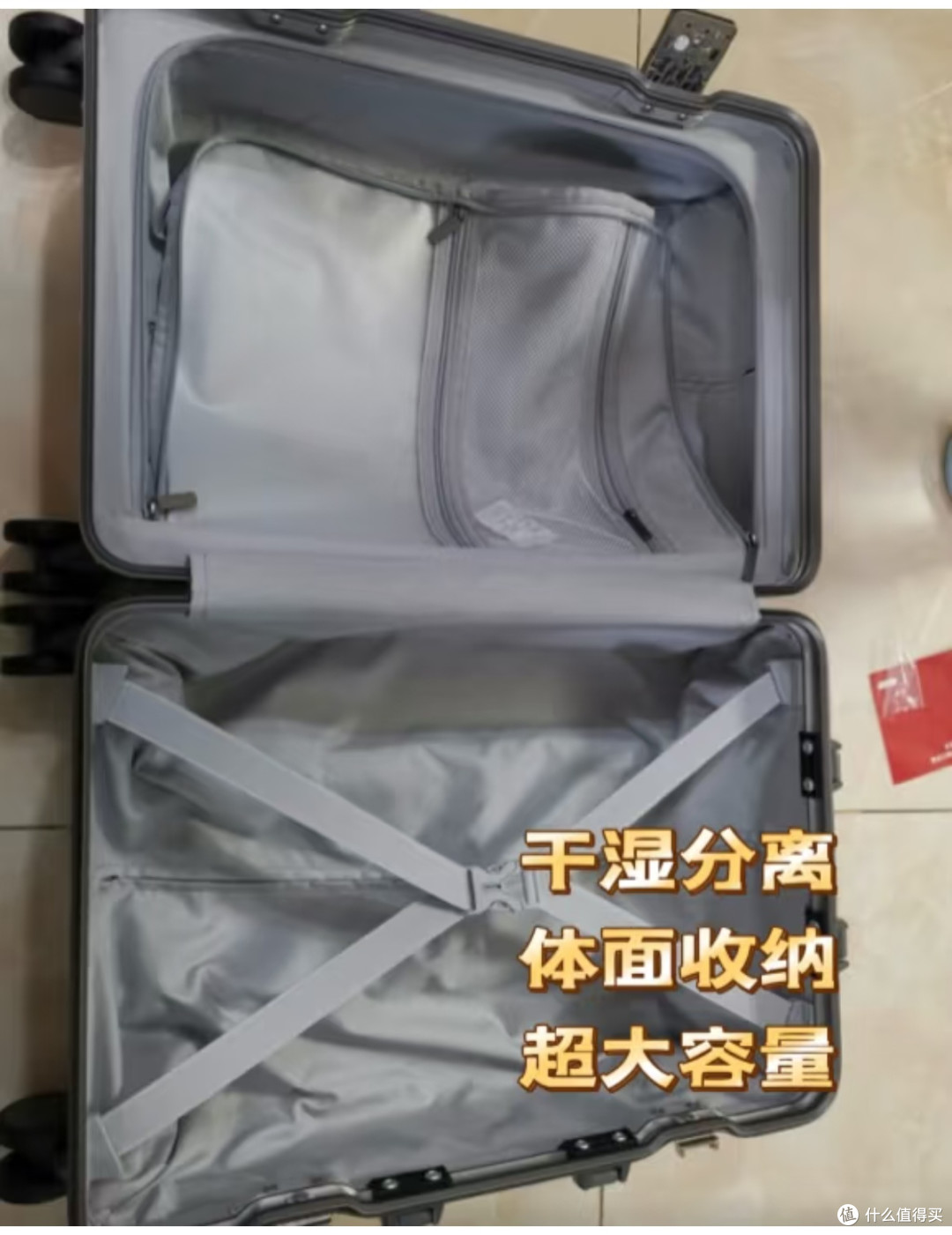 精致低调，京东京造无界铝框箱