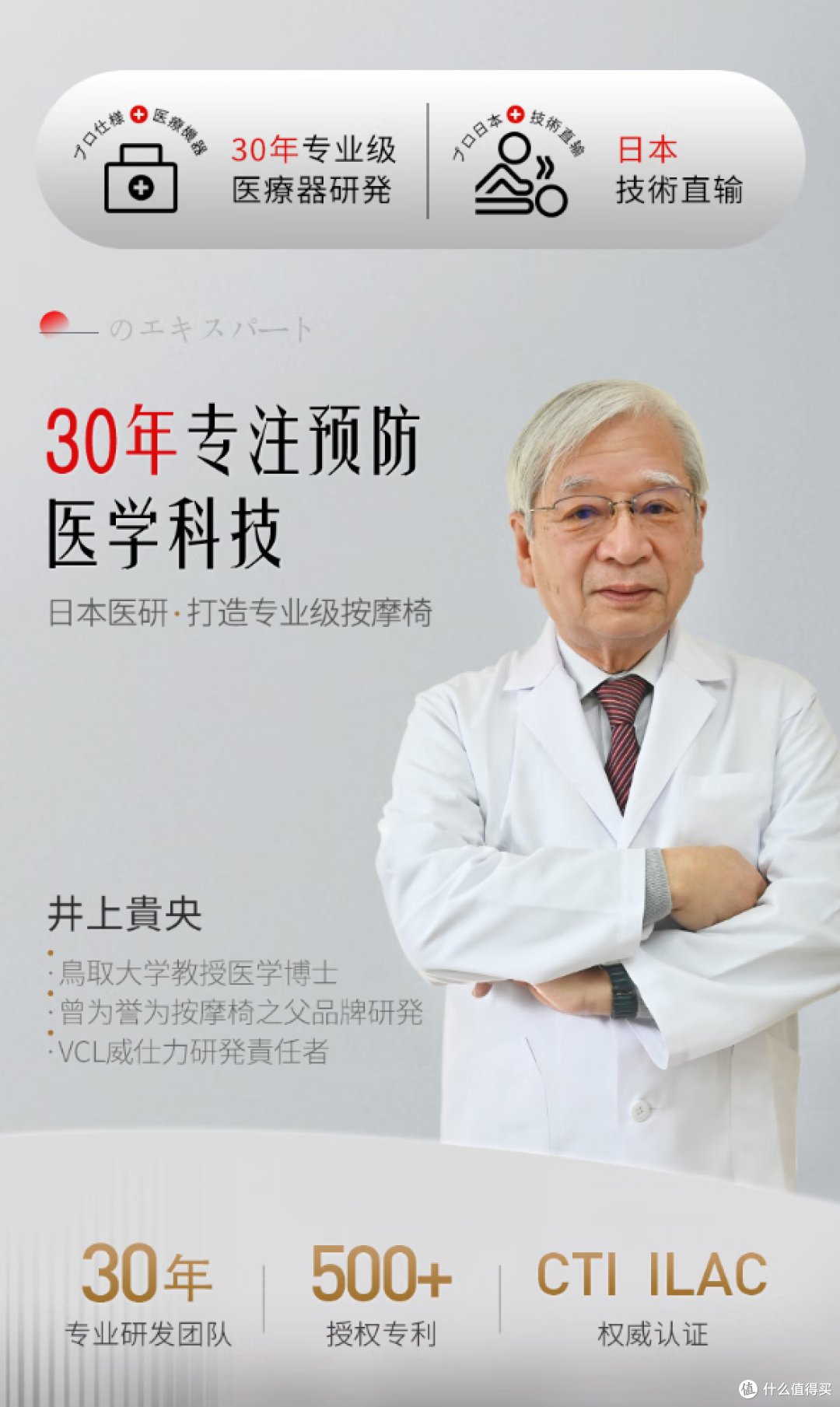 一万左右按摩椅怎么样？哪个性价比更高呢？