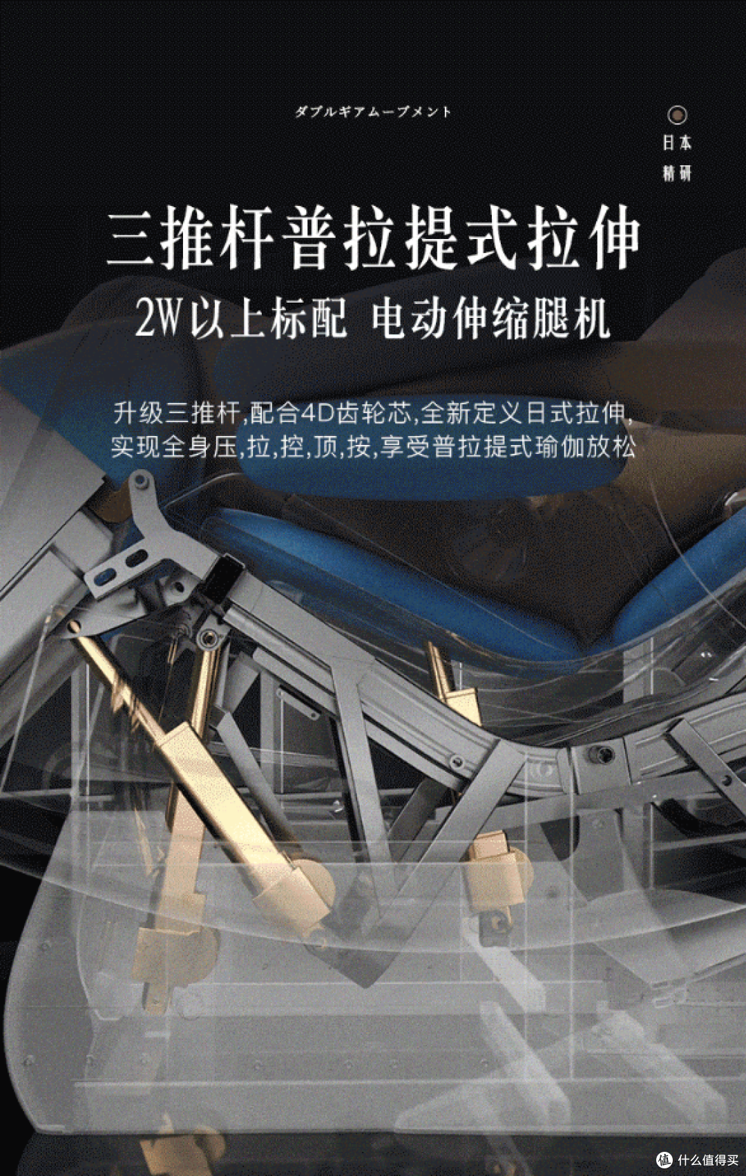 一万左右按摩椅怎么样？哪个性价比更高呢？