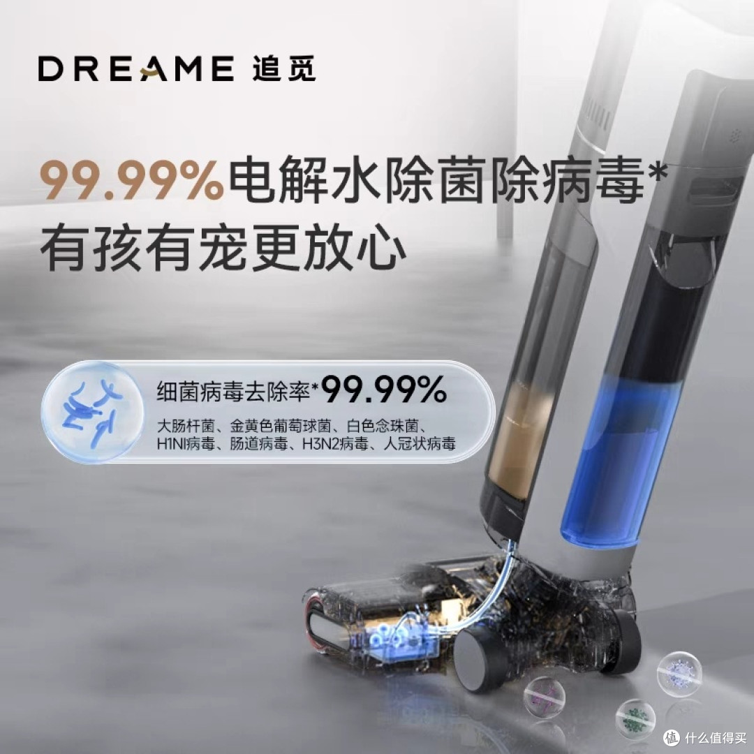 小户型清洁神器,追觅H20 Slim