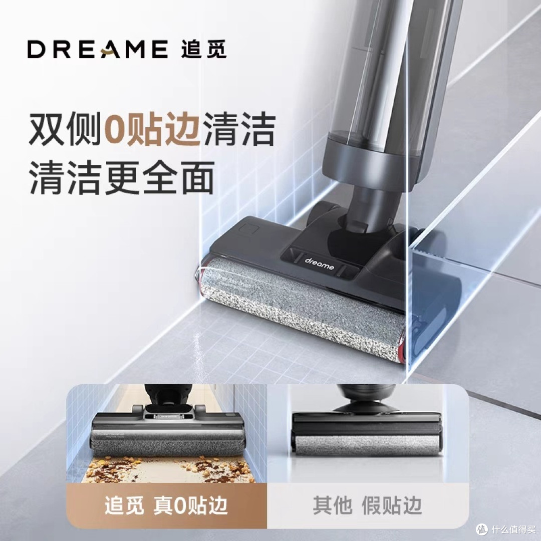 小户型清洁神器,追觅H20 Slim