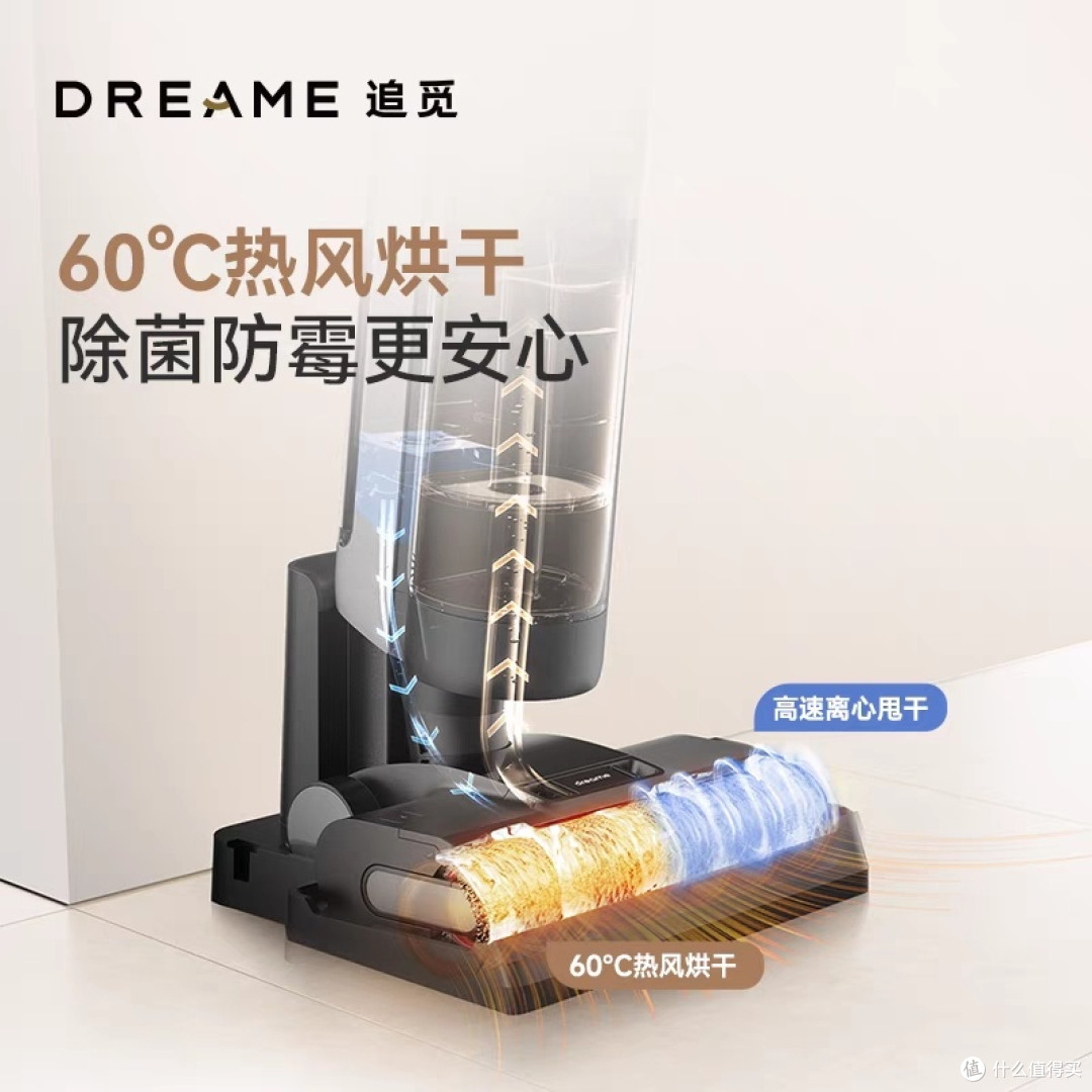 小户型清洁神器,追觅H20 Slim