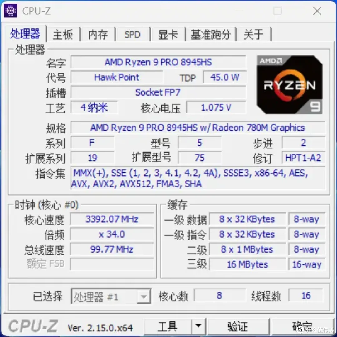 小主机4k畅玩3A?铭凡UM890 Plus+Oculink显卡坞+索泰RTX5070Ti