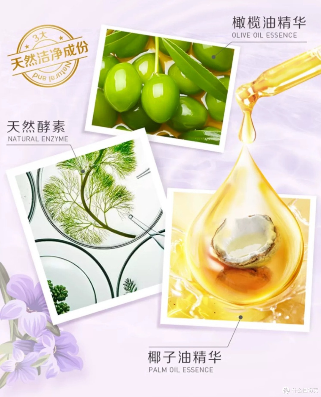 立白洗衣凝珠,囤货超省心