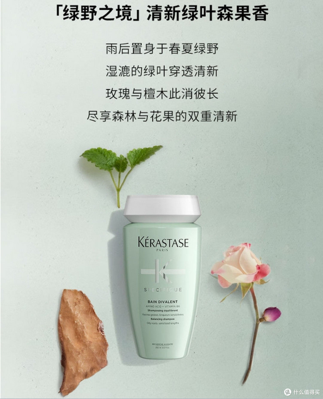 卡诗双重功能洗发水:油头救星的奢华体验,三瓶囤货解锁清爽蓬松