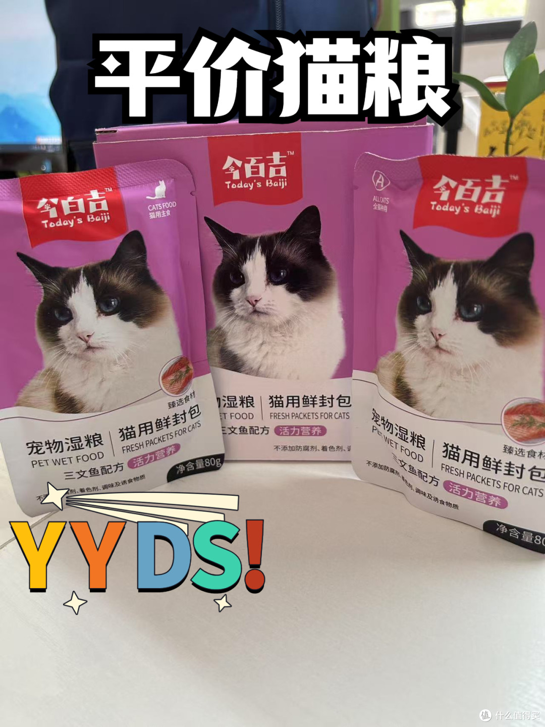 猫粮推荐平价,10块左右的猫粮真的很不错！